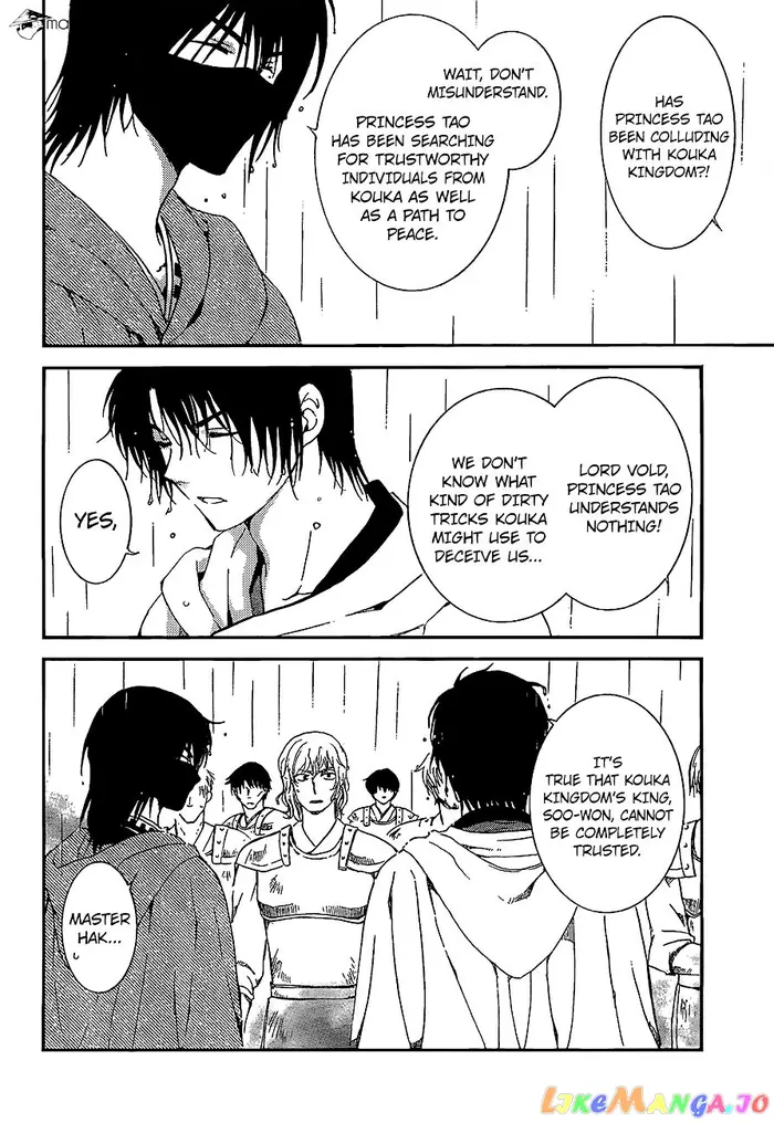 Yona of the Dawn Chapter 139 image 08_optimized